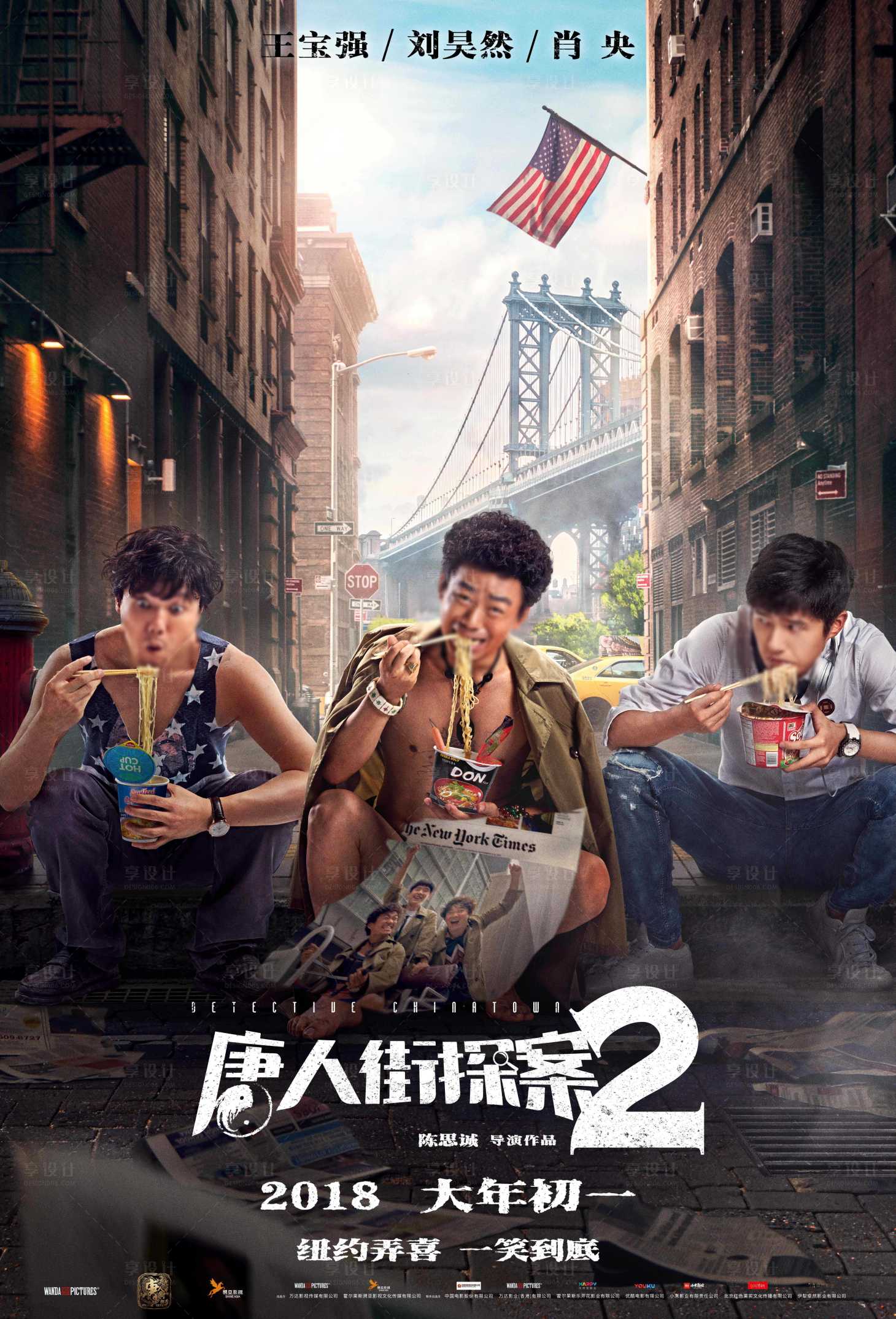 黑色妖怪便利店