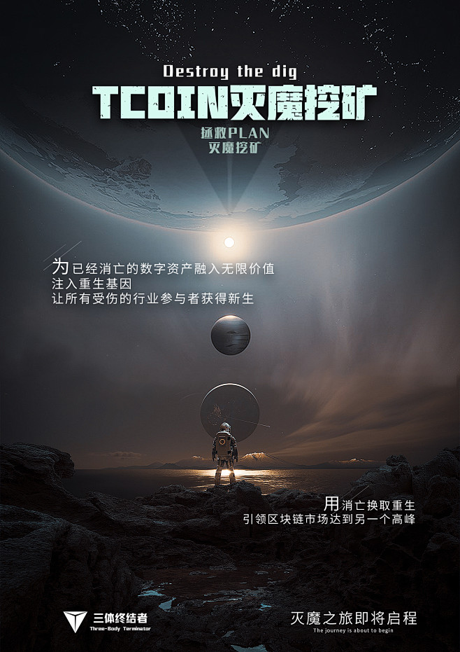 双主角旧案重启